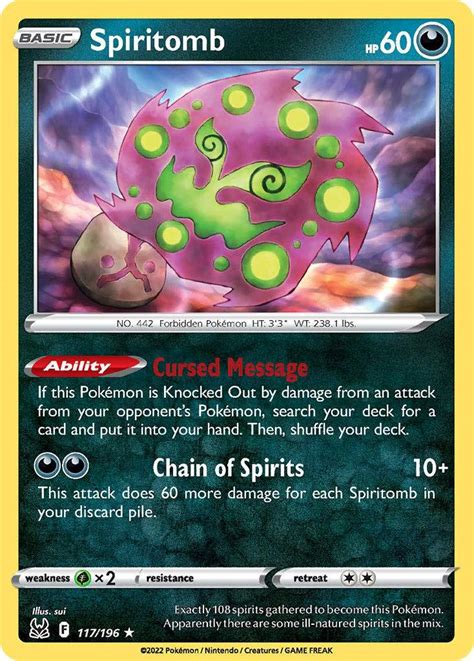 ☆Pokemon Trading Game Card☆2009 SPIRITOMB C LV. 58 